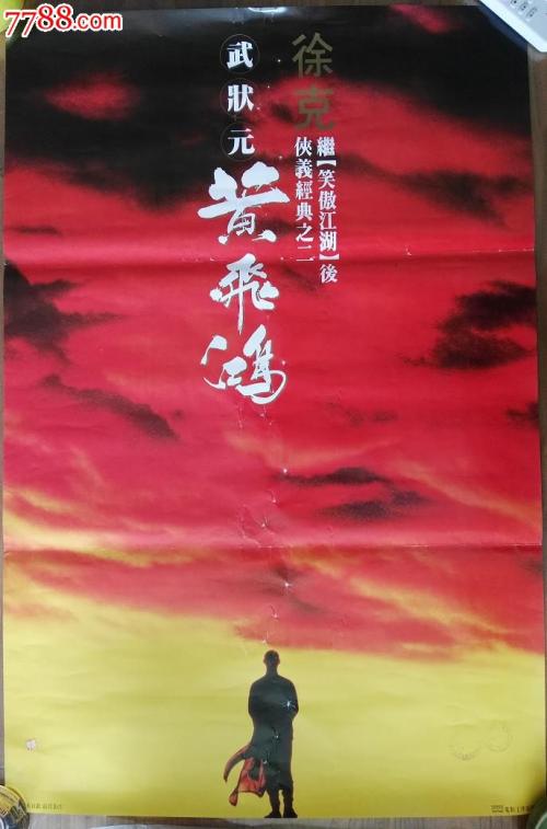 怎么买假的日本上武大学文凭毕业证